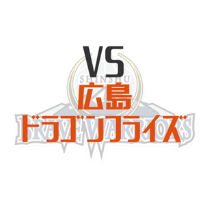 広島ドラゴンフライズ